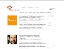 Tablet Screenshot of crmexperts.ru